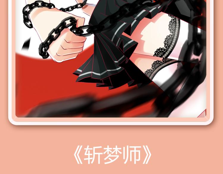 🍚新作大放送 《整容游戏2》 《河神大人求收养》尖叫回归！！ 第22页
