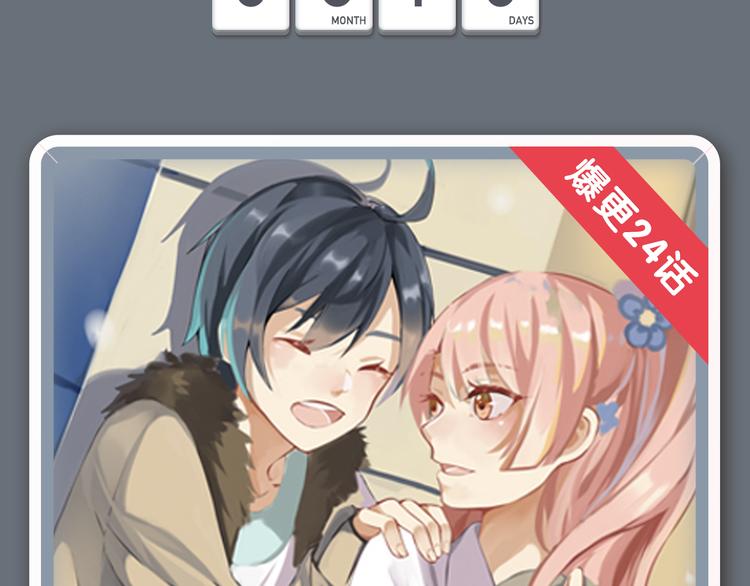🍚新作大放送 《整容游戏2》 《河神大人求收养》尖叫回归！！ 第31页