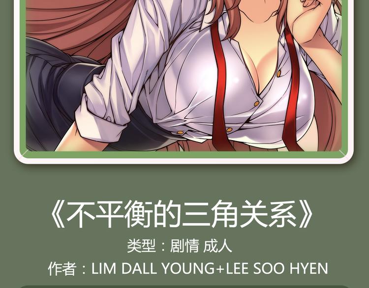 🍚新作大放送 《整容游戏2》 《河神大人求收养》尖叫回归！！ 第8页