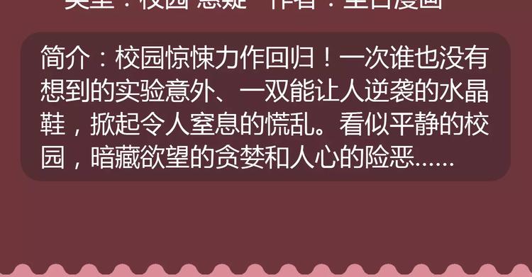 🍚新作大放送 一大波美男角色下周登场！ 第19页