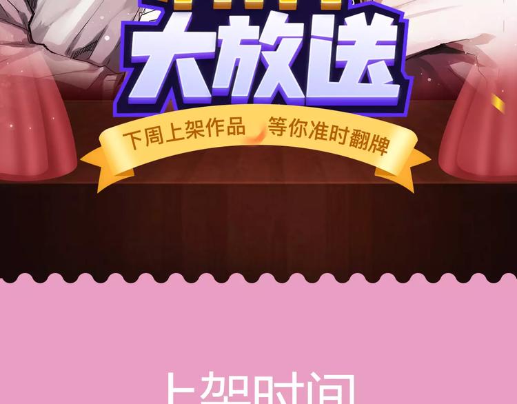 🍚新作大放送 一大波美男角色下周登场！ 第2页