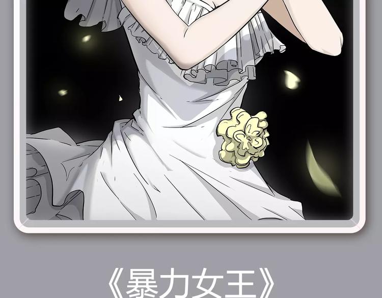 🍚新作大放送 一大波美男角色下周登场！ 第25页
