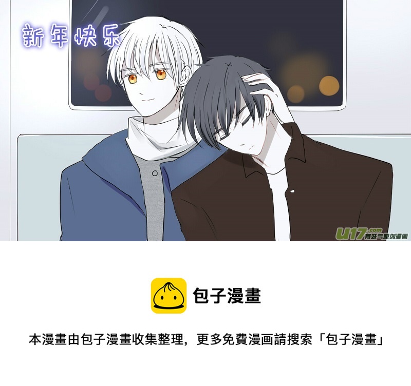 这个男子竟然该死的甜美-第21话
