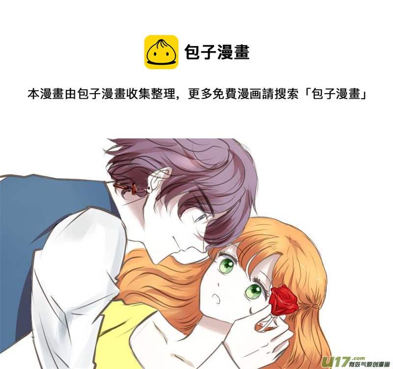 唯独不想忘记你-第35话