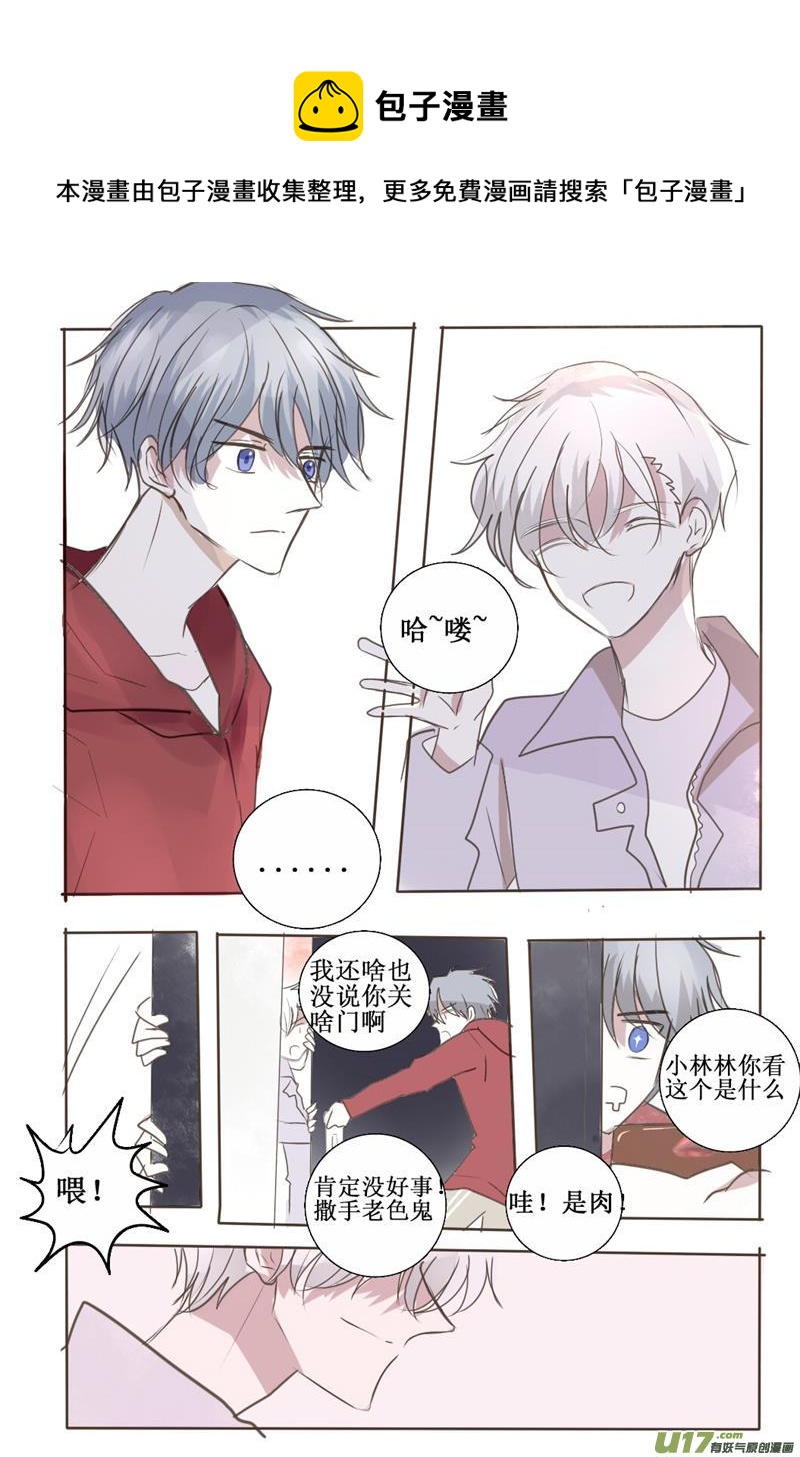 还真当我是地主家的傻儿子了？-第41话