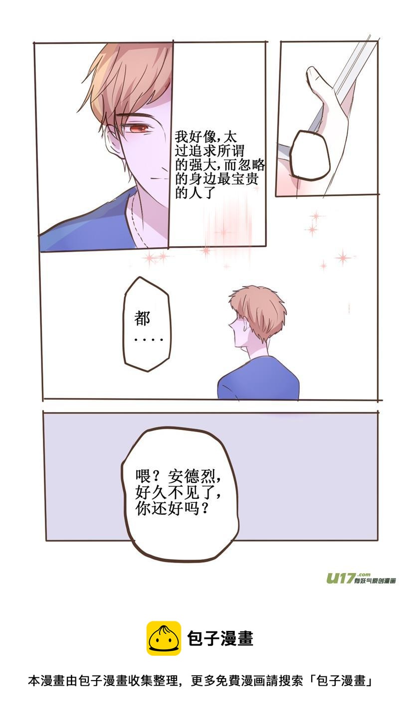 那只吸血鬼居然还有两副面孔-第47话