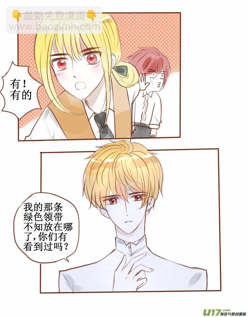 番外：入赘风波-第51话