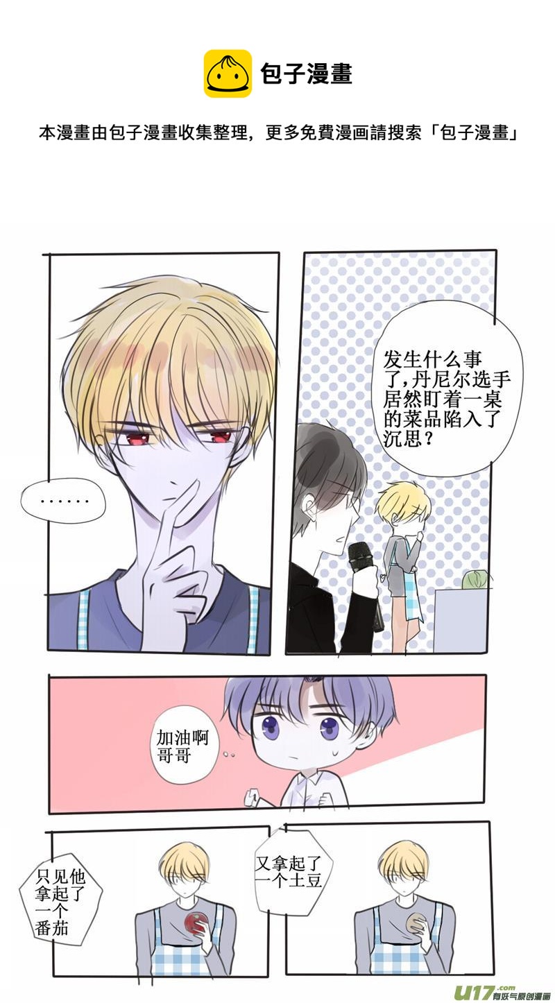 年轻人，你是要和我较量吗？-第59话