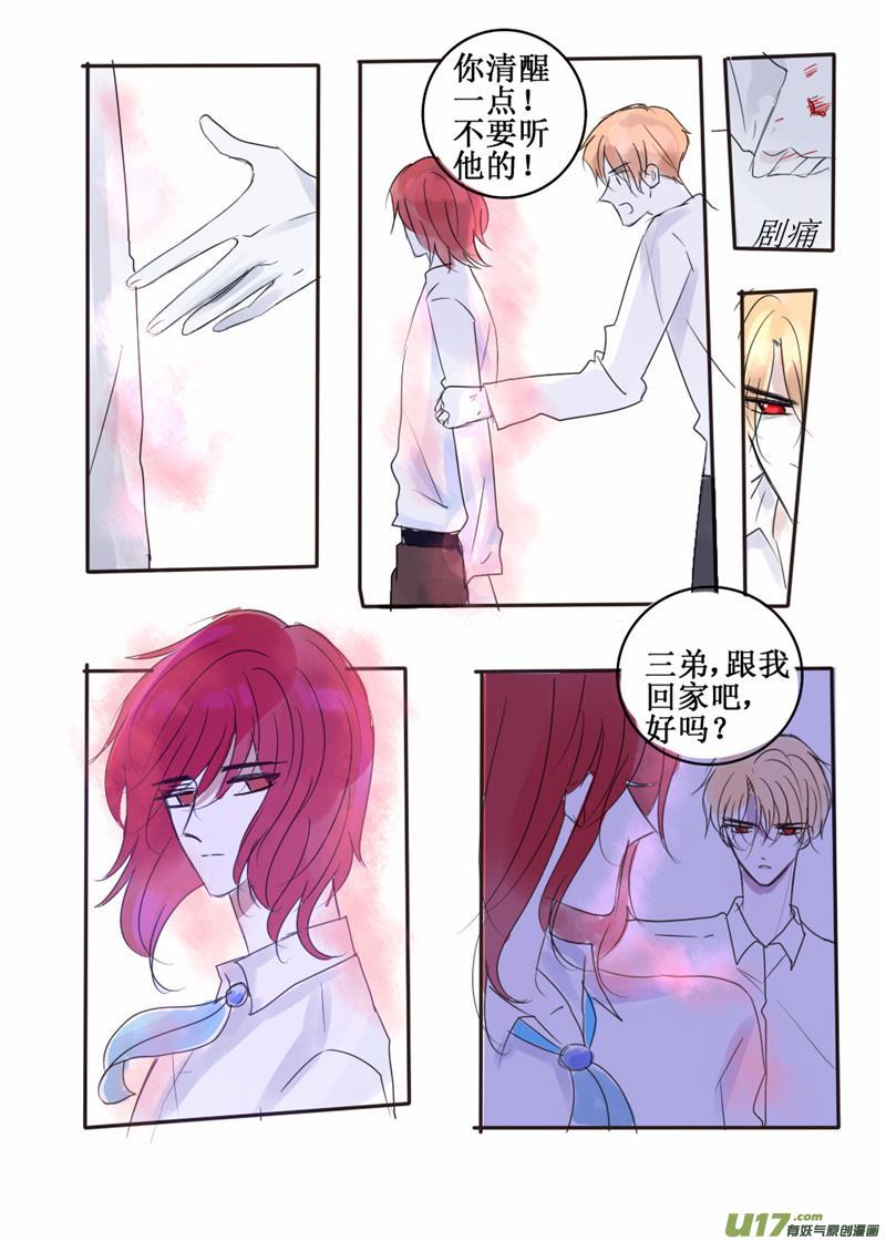 没脑子的人类哪个世纪都有-第69话