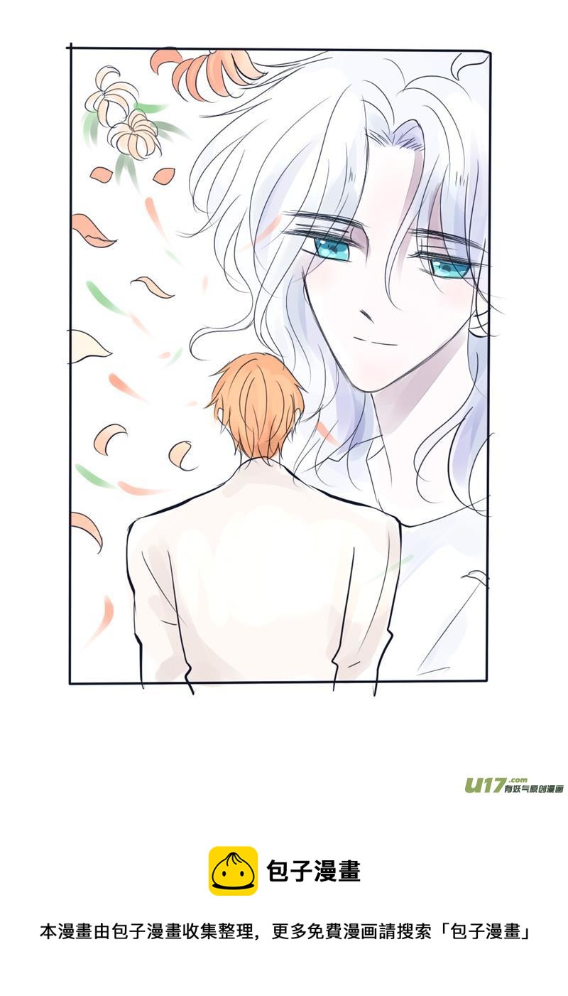 你生前最爱的花-第73话