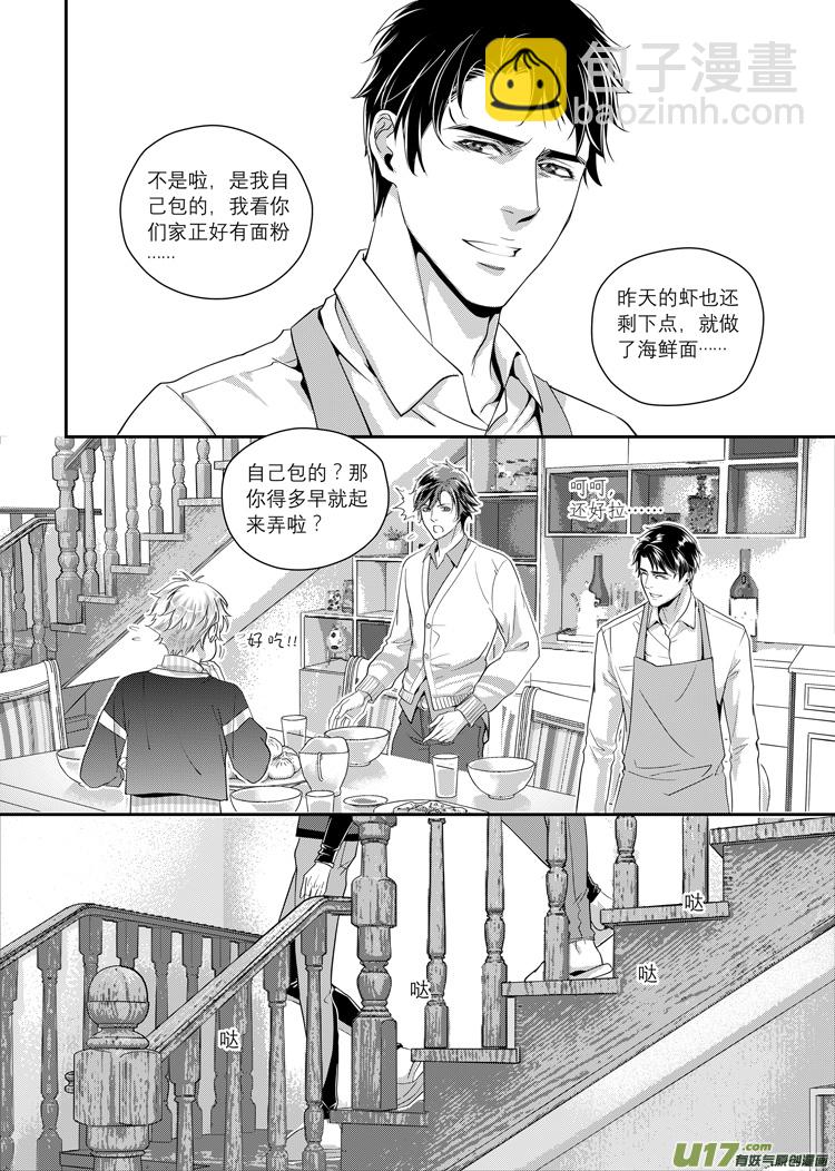 第四话（08-17）-第13话