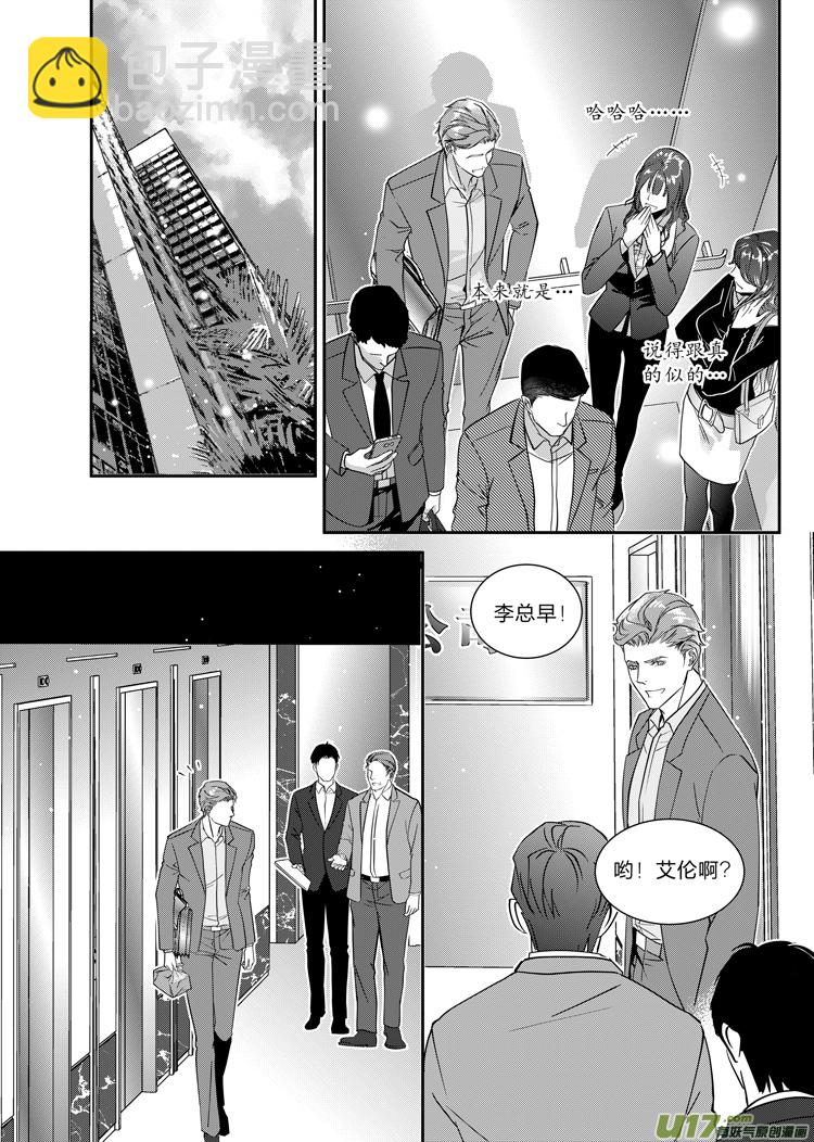 第五话（14-21）-第17话