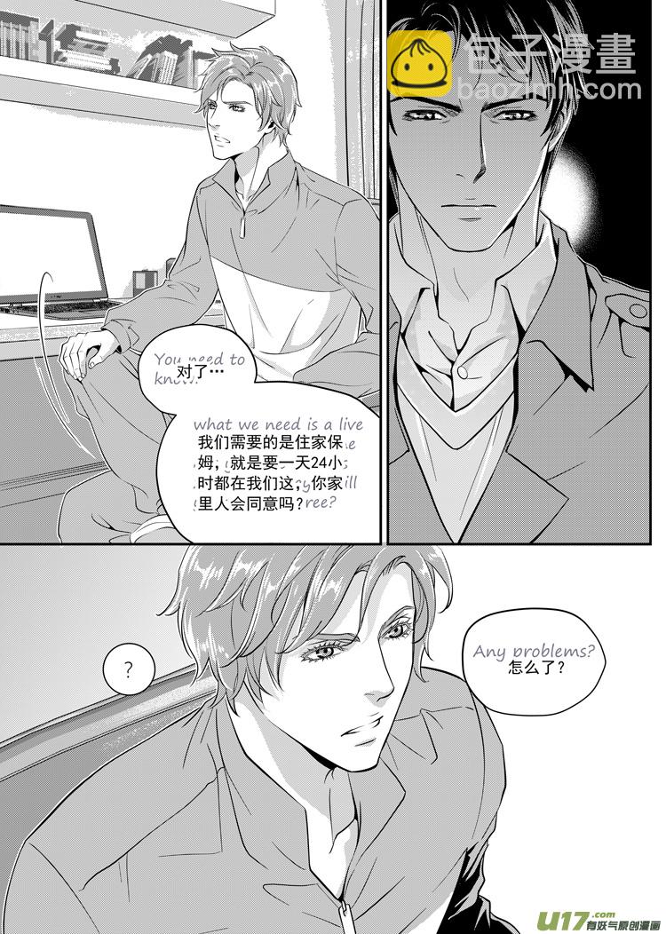 第二话（01-15）-第3话