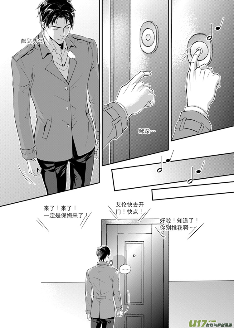 第二话（01-15）-第3话