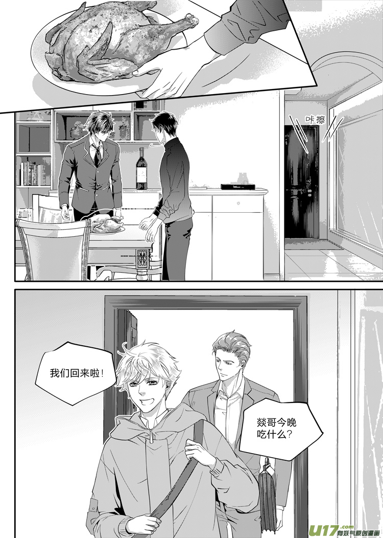 第六话（06-13）-第21话