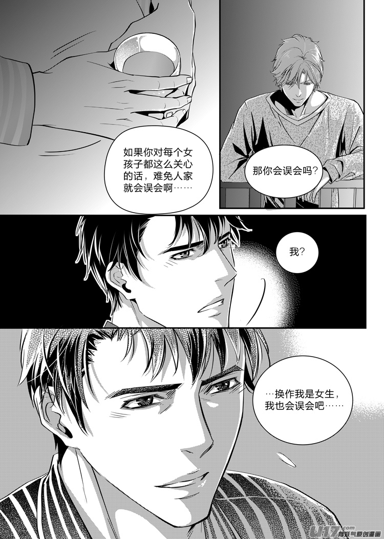 第八话（25-28）-第31话