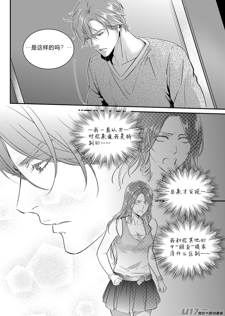 第八话（25-28）-第31话