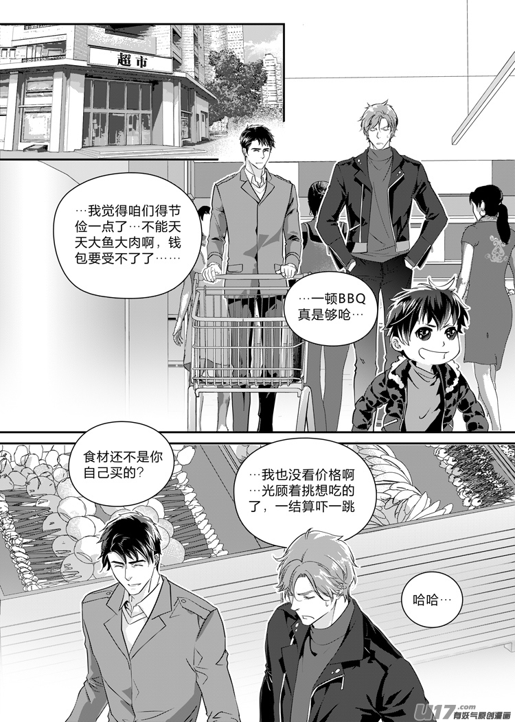 第九话（06-10）-第33话