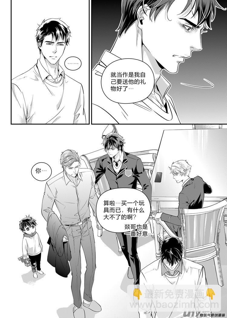 第九话（17-24）-第35话