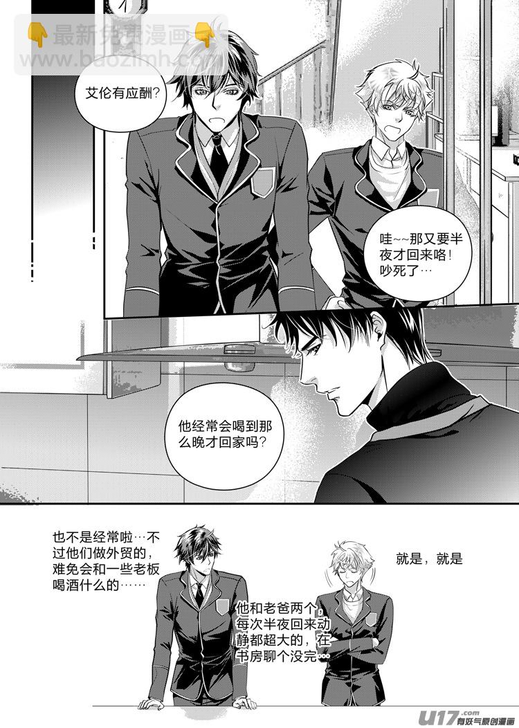第十话（24-28）-第39话