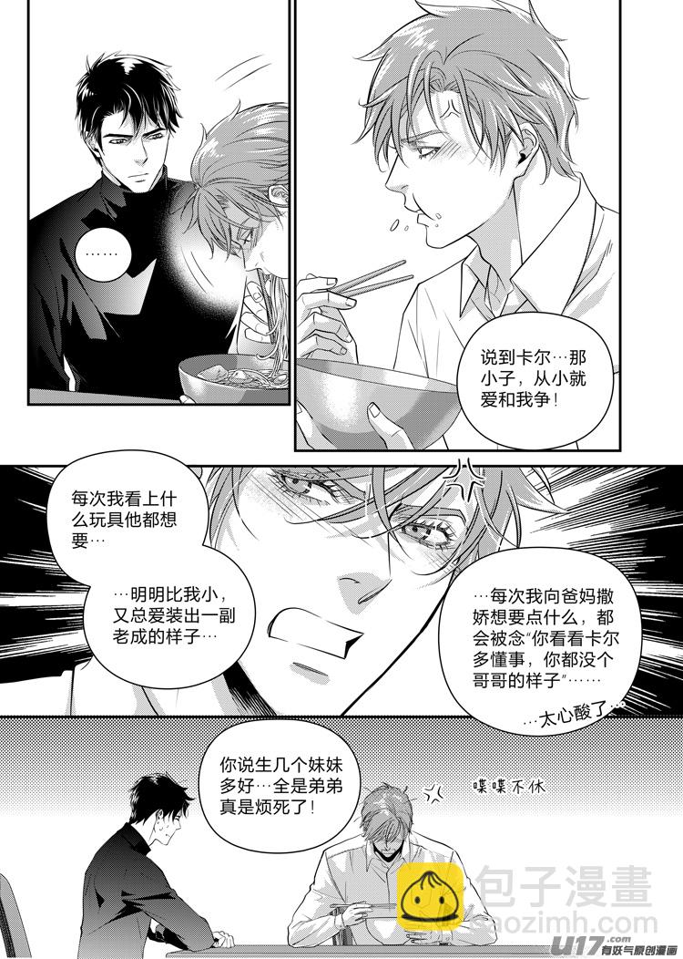 第十一话（06-10）-第41话