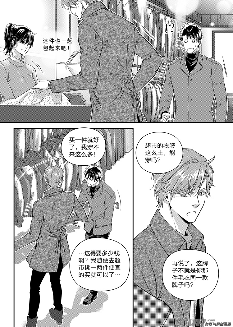 第十二话（14-21）-第47话