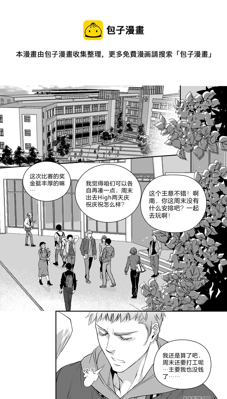 第十三话（01-06）-第49话