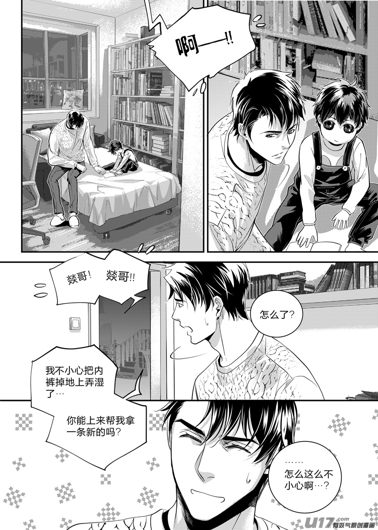 第十三话（12-17）-第51话