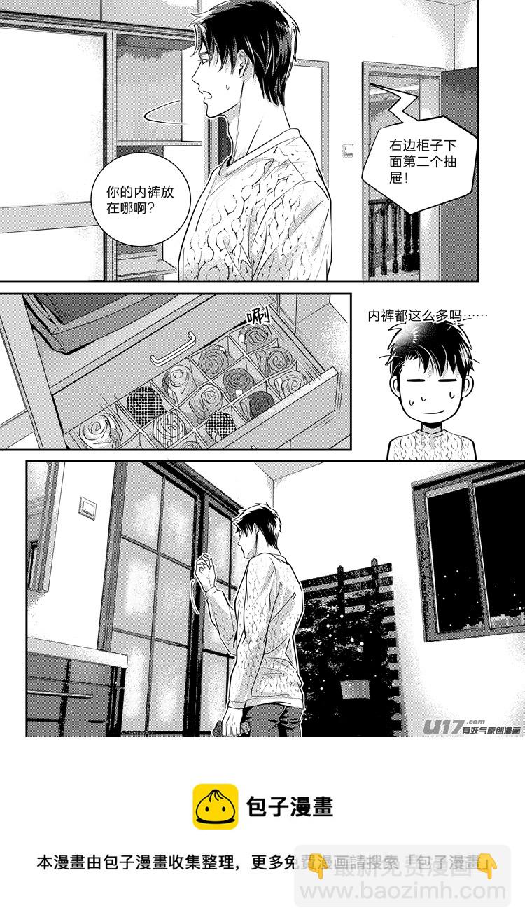 第十三话（12-17）-第51话