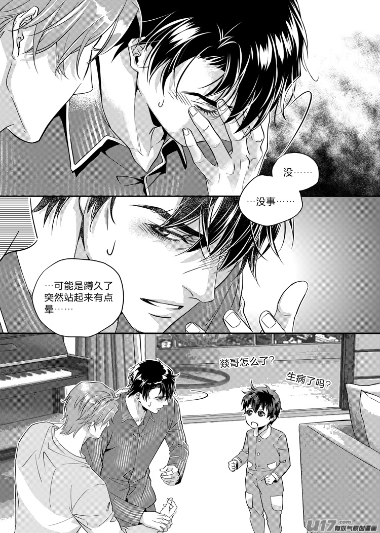 第十四话（01-05）-第53话