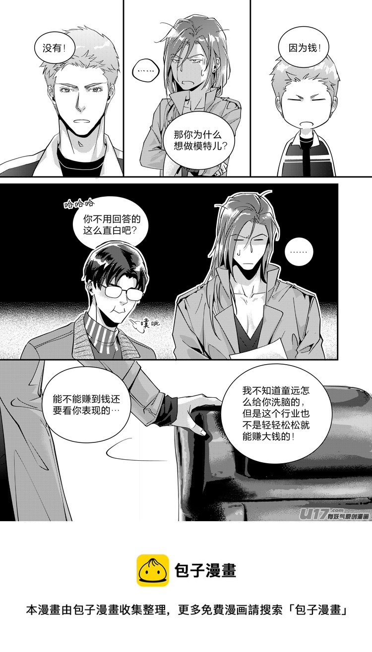 第十四话（14-18）-第55话