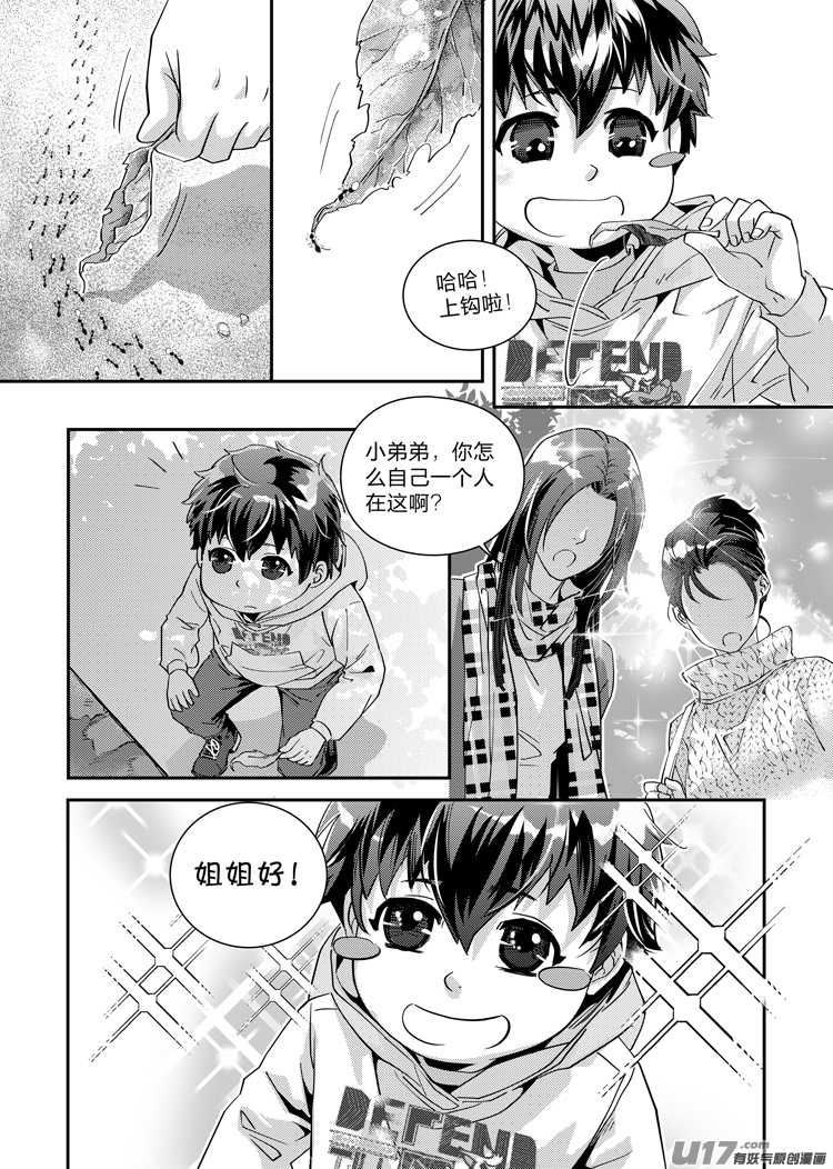 第十五话（12-19）-第59话