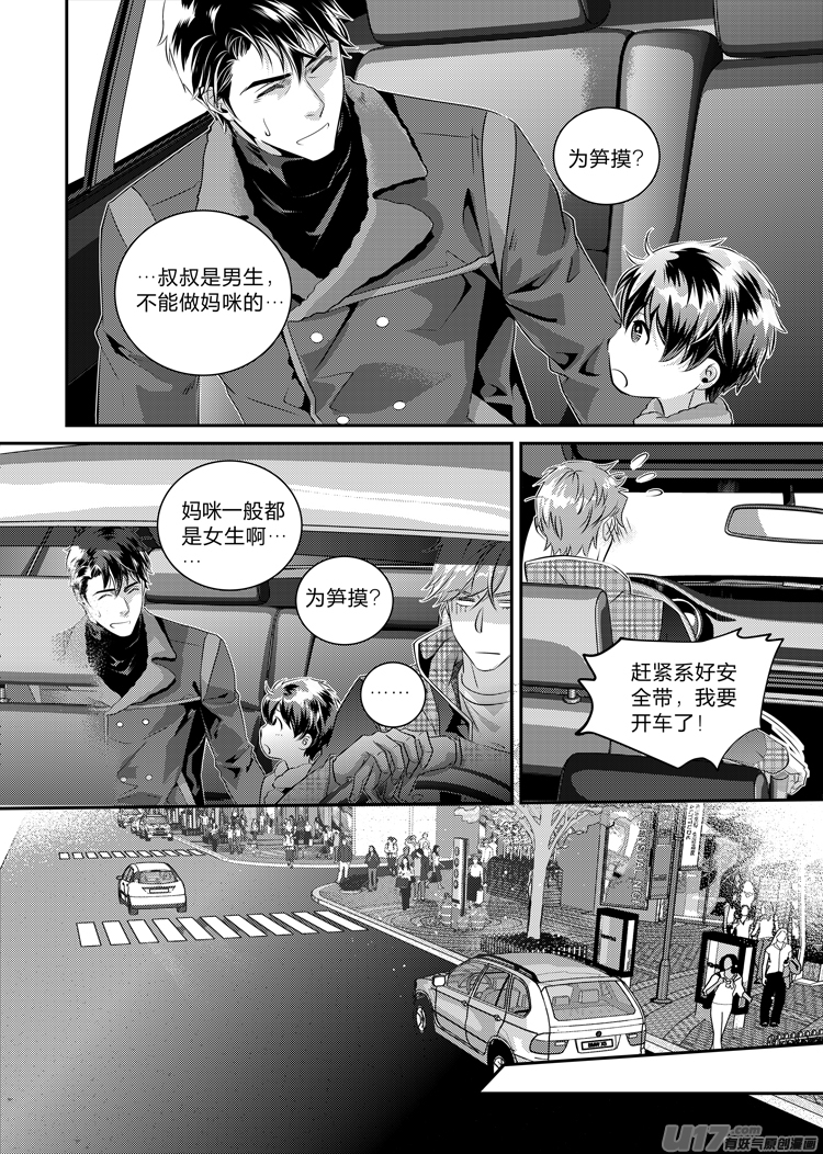 第十七话（05-11）-第67话
