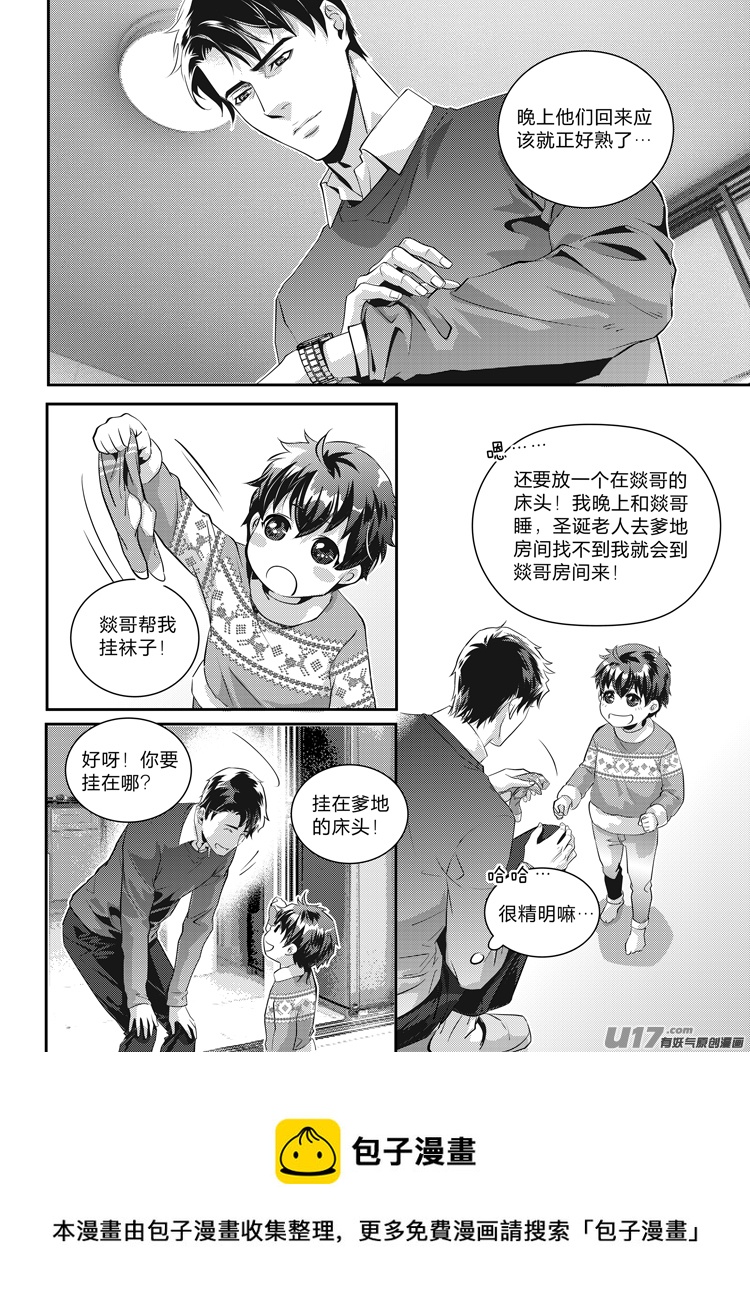 第十九话（01-05）-第75话