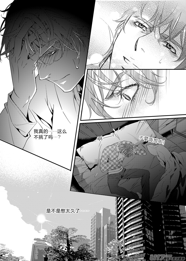 第二十话（03-07）-第79话