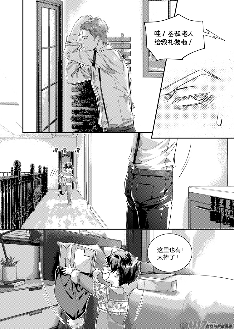 第二十话（03-07）-第79话