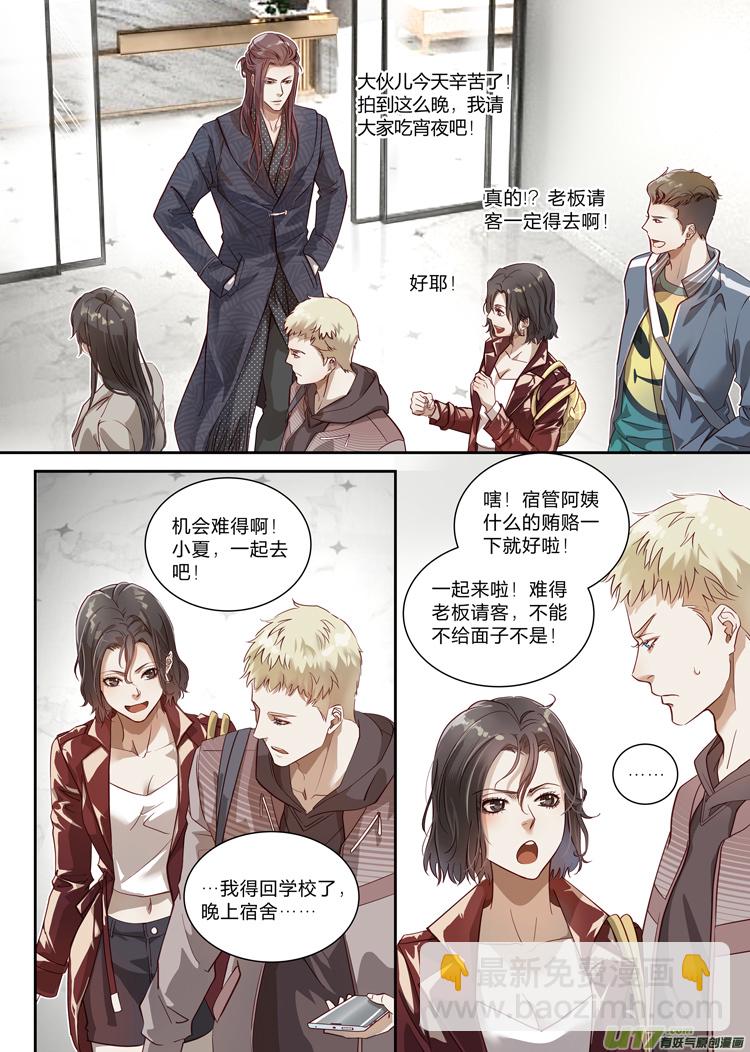 第二十话（15-19）-第81话