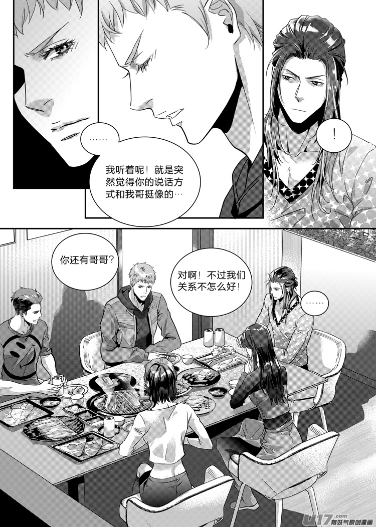第二十话（01-06）-第83话