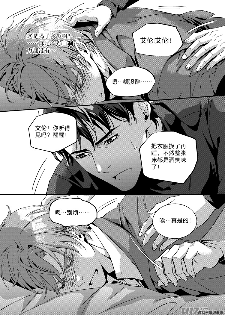 第二十一话（14-18）-第85话