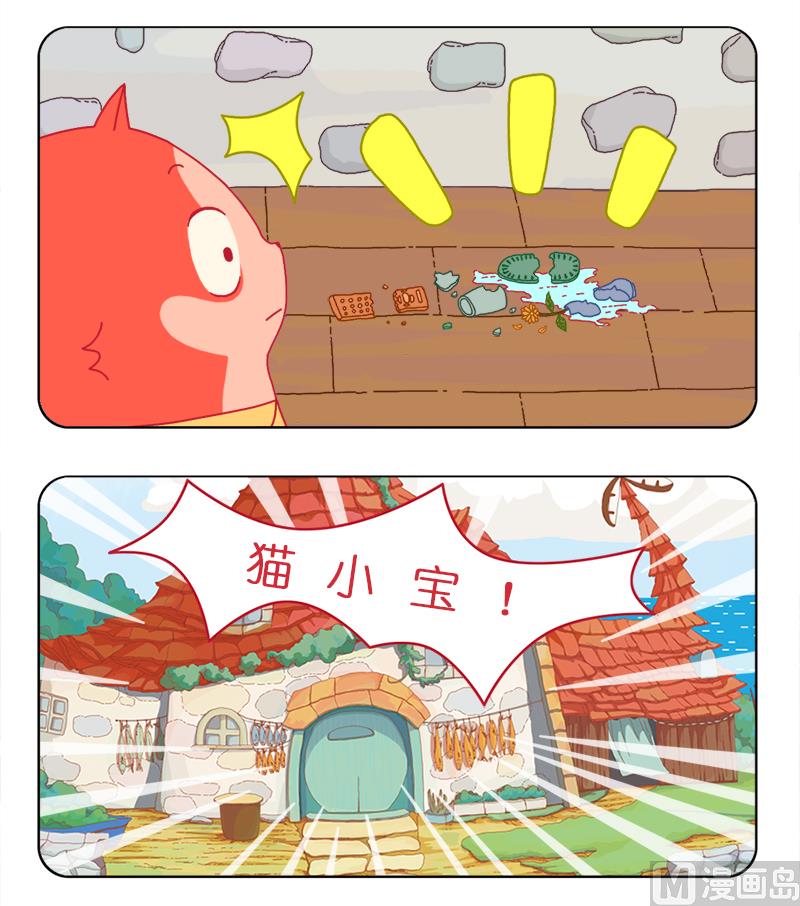 no zuo no die-第41话