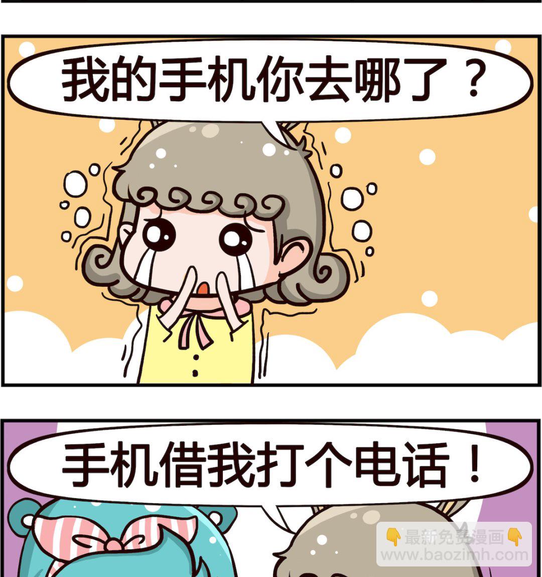 第039话 手机-第39话