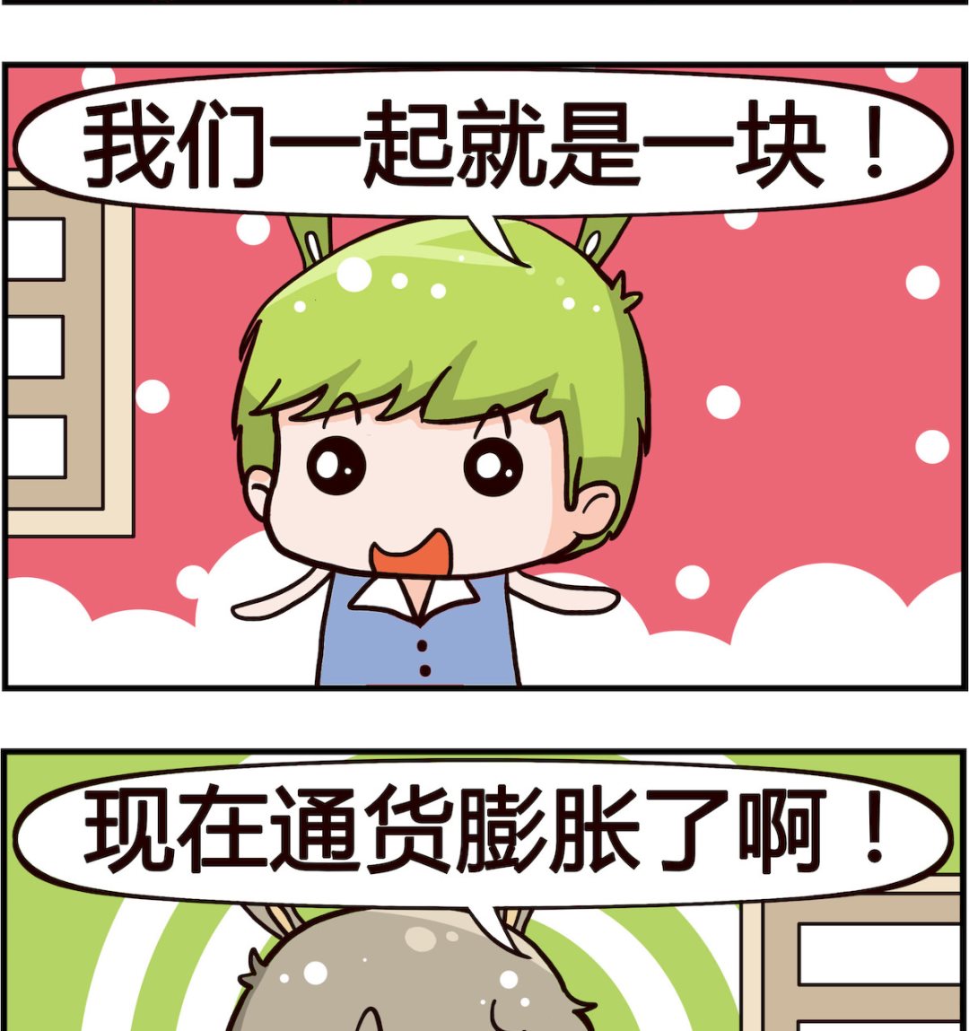 第067话 五毛-第67话