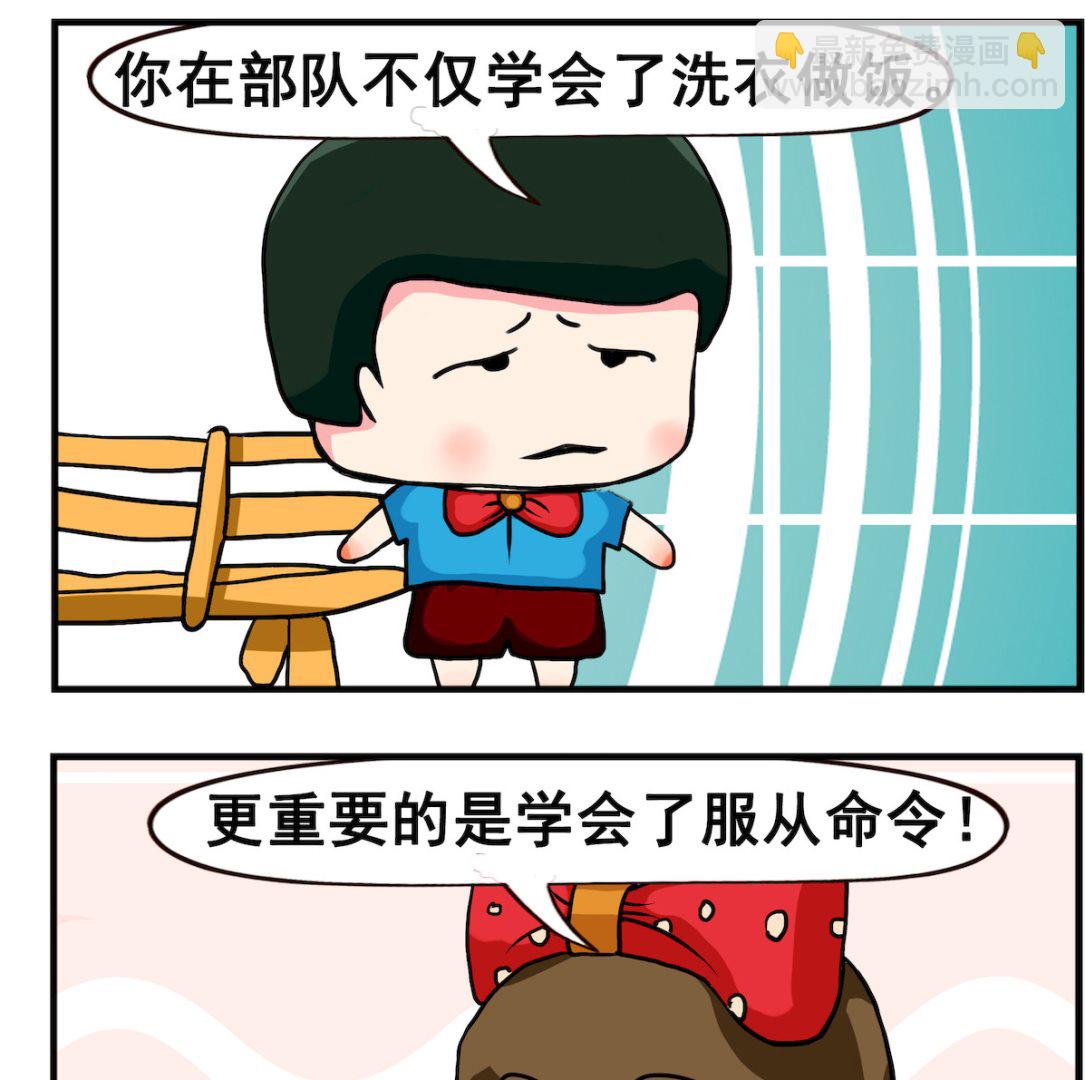 第031话 苦命-第31话