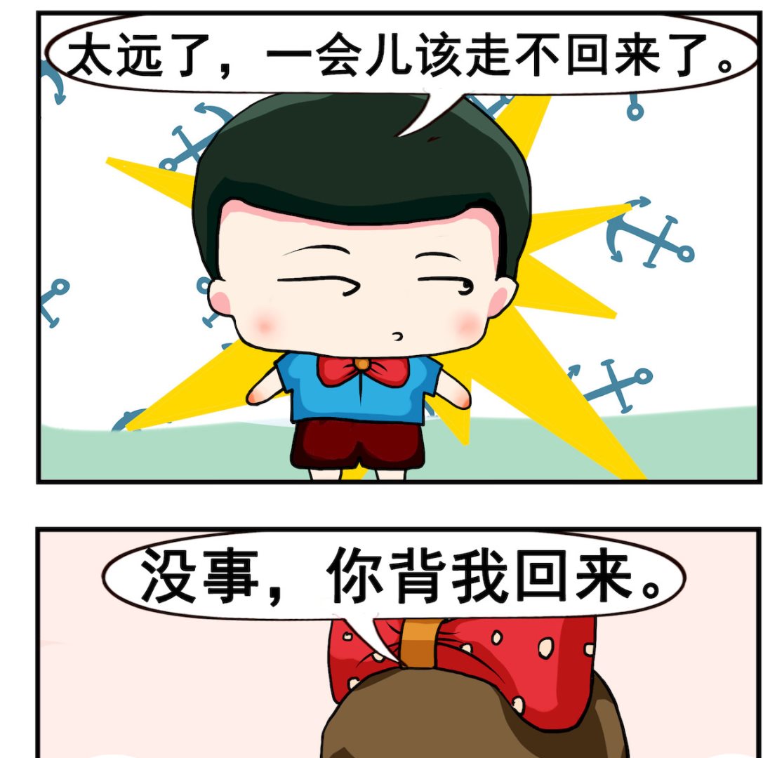第037话 散步-第37话