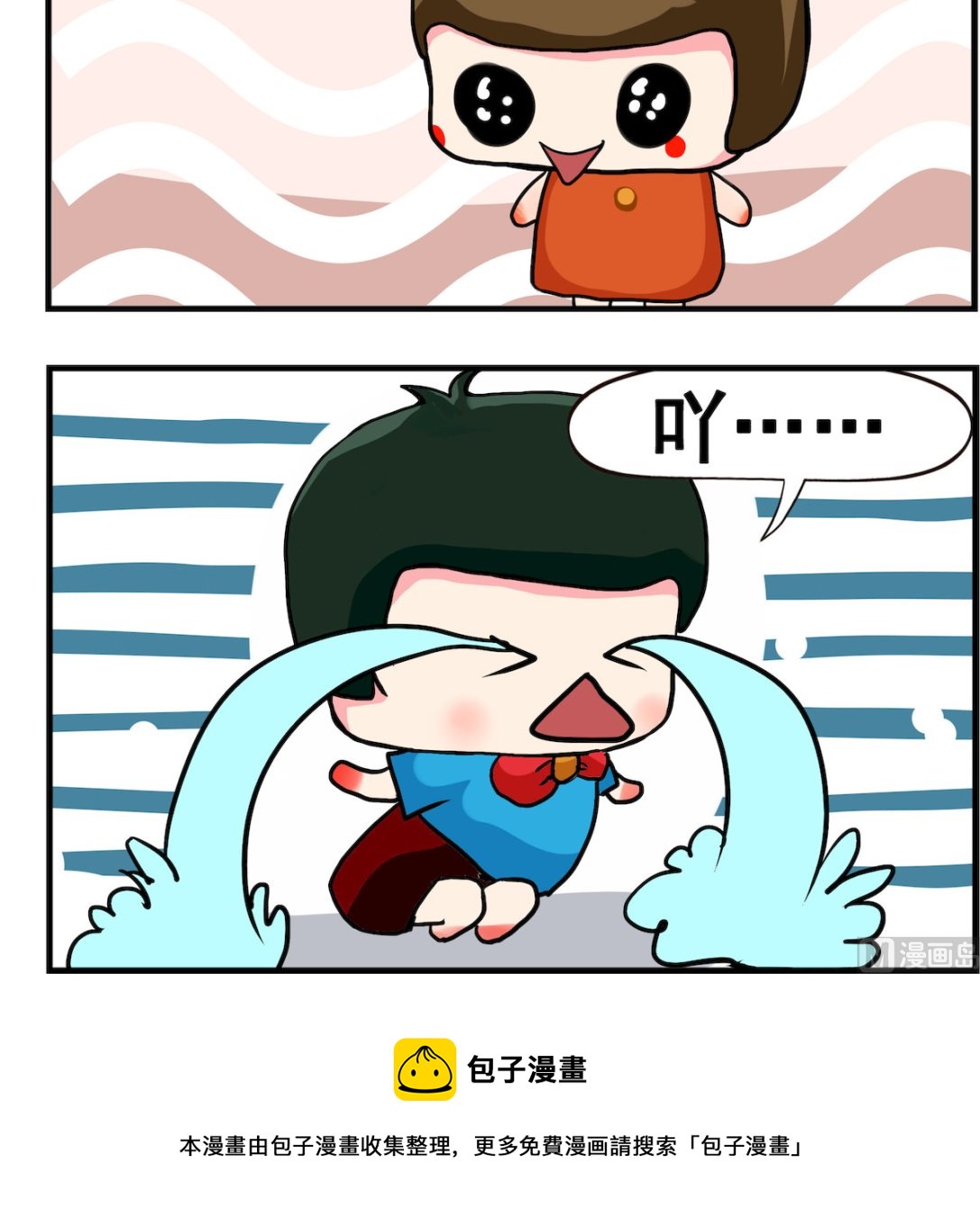 第037话 散步-第37话