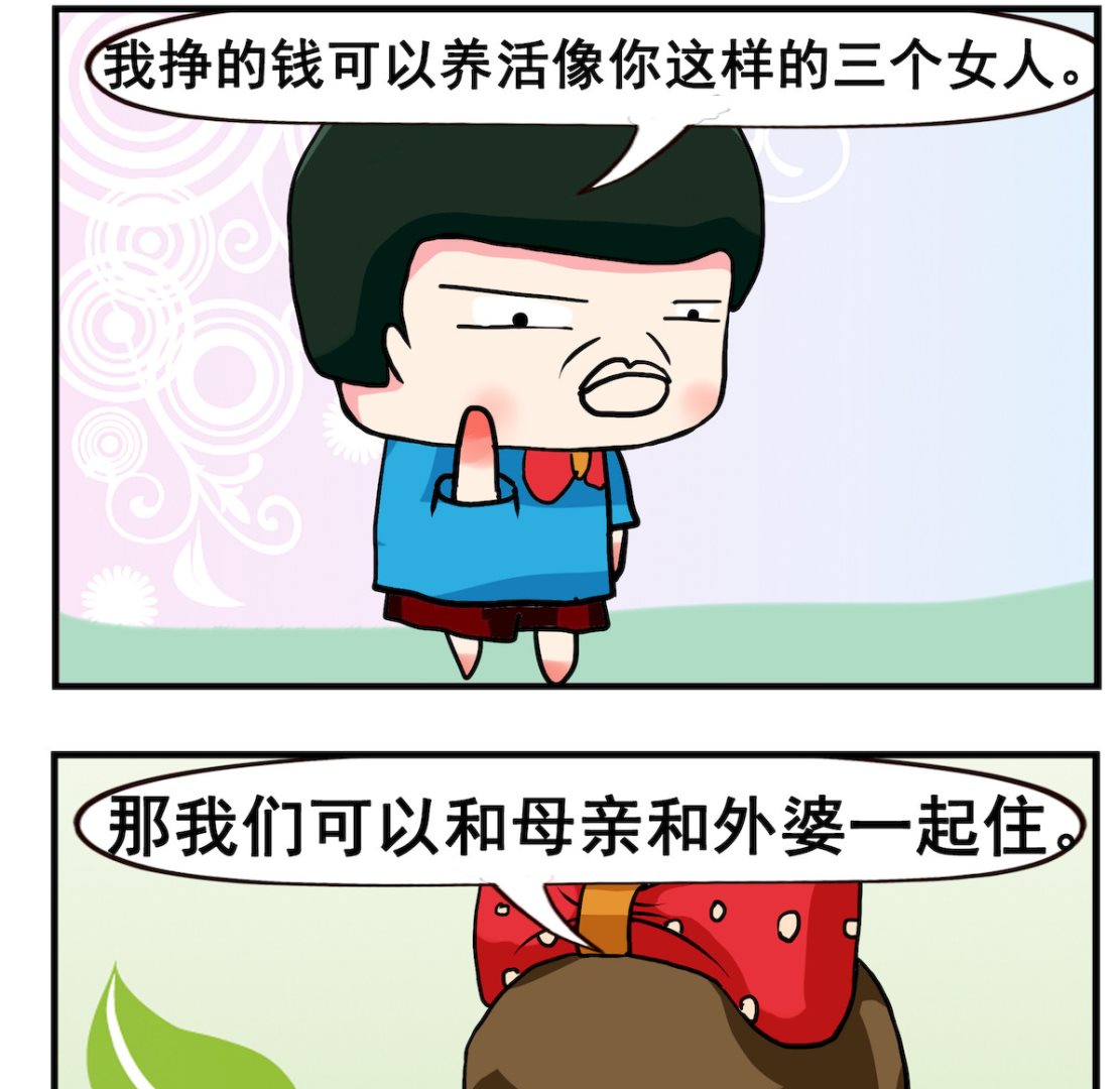第063话 一起住-第63话