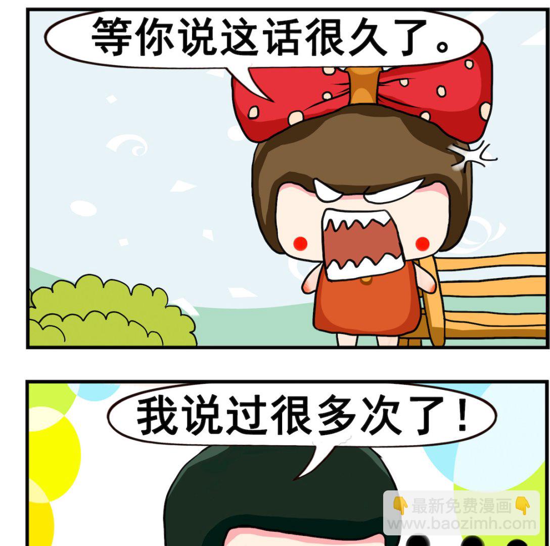 第069话 分手-第69话