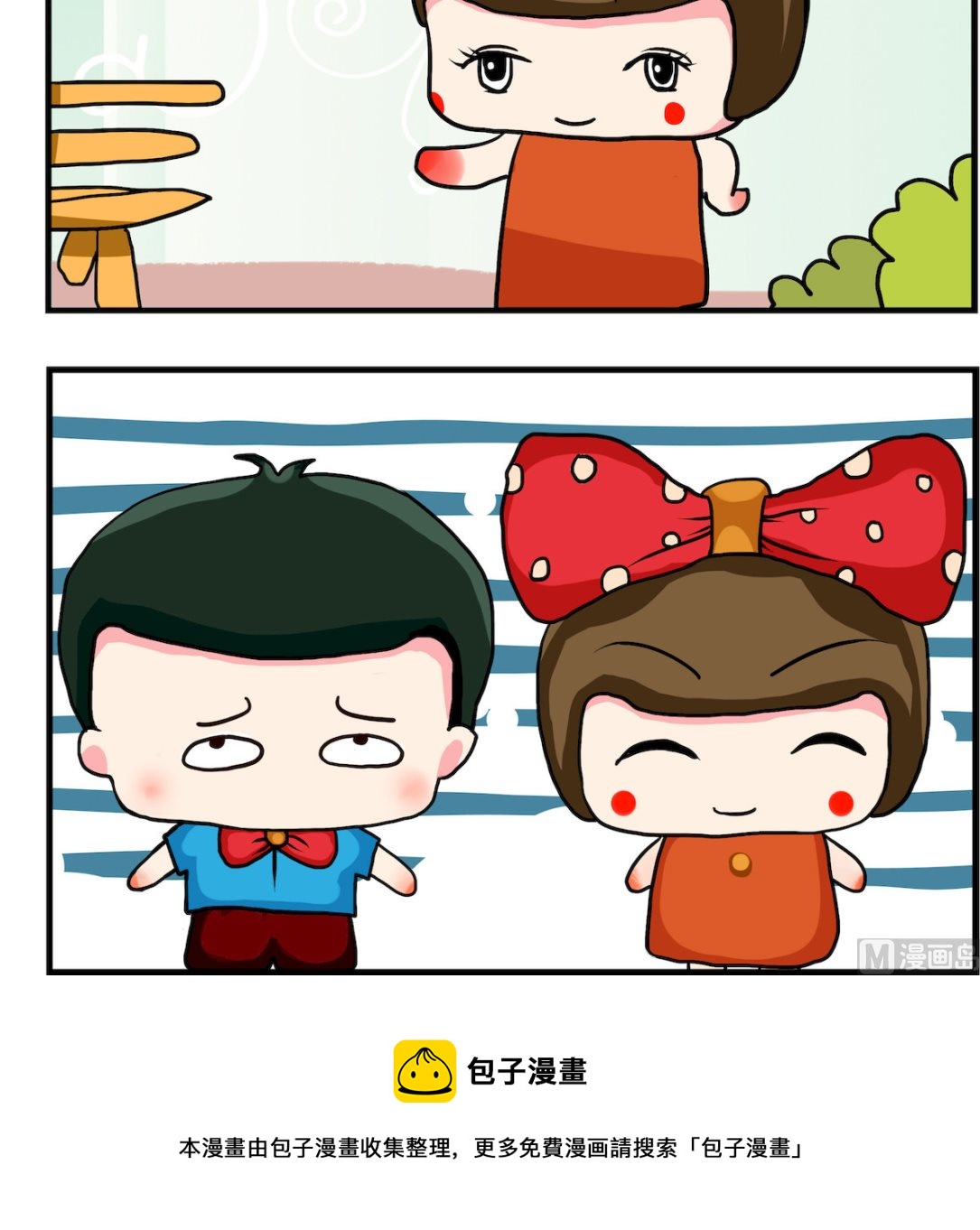 第077话 幸福-第77话