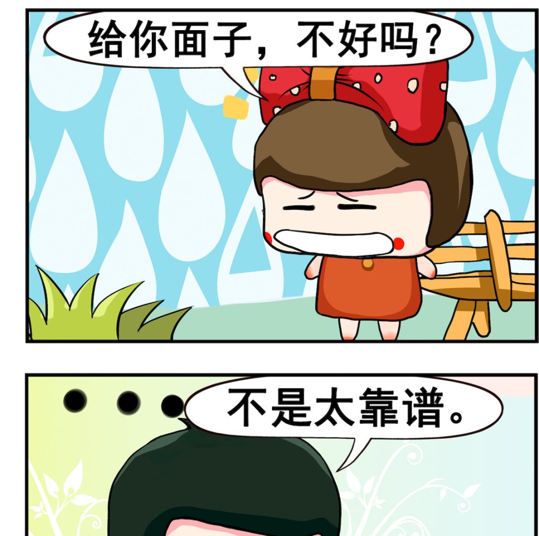 第087话 信心-第87话