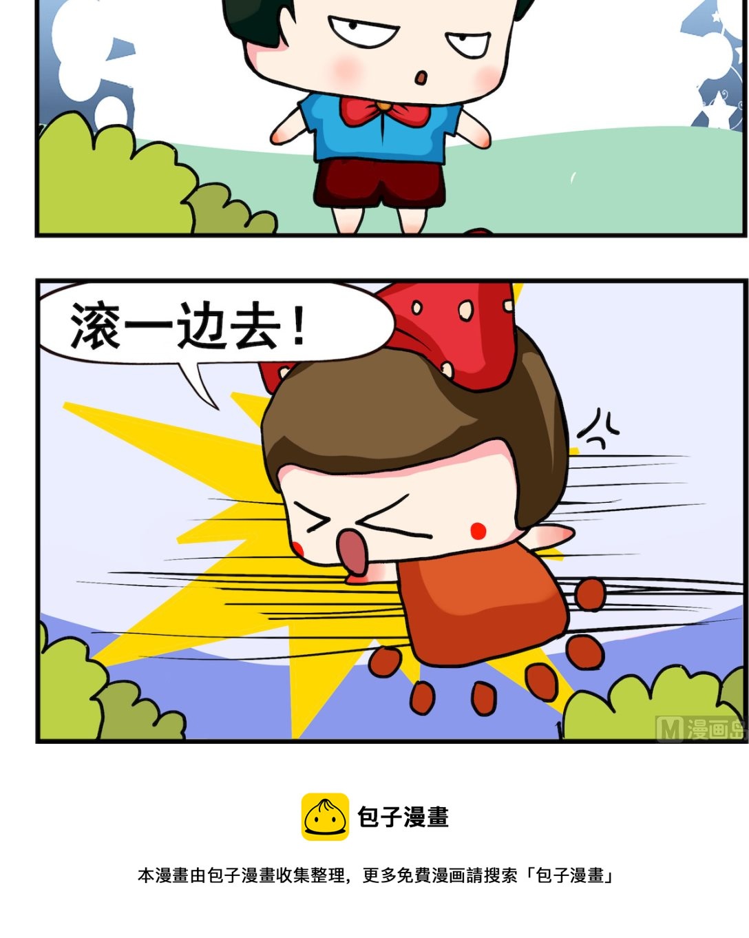 第091话 眉毛-第91话